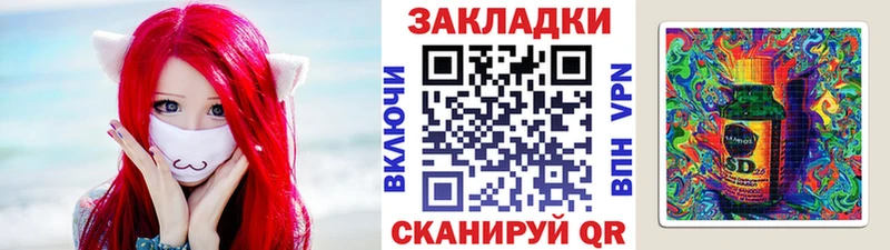 Цена Рузаевка Альфа ПВП  Меф  КОКАИН  ГАШИШ  Конопля 