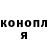 Альфа ПВП крисы CK Janusz Guu