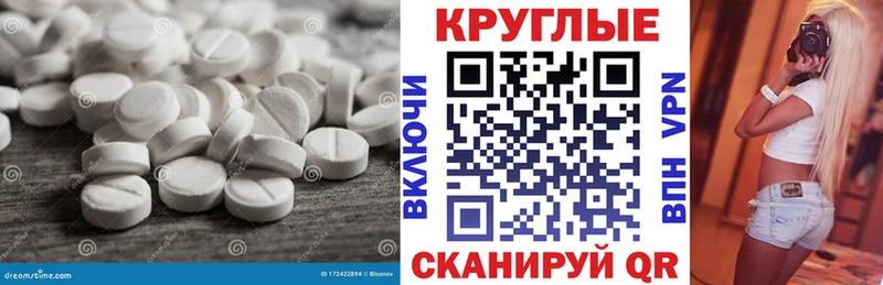 блэк спрут как войти  Рузаевка  ЭКСТАЗИ 280мг  цены  