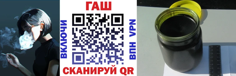 ГАШИШ гашик  Рузаевка 