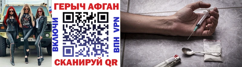 Героин герыч  где найти   Рузаевка 