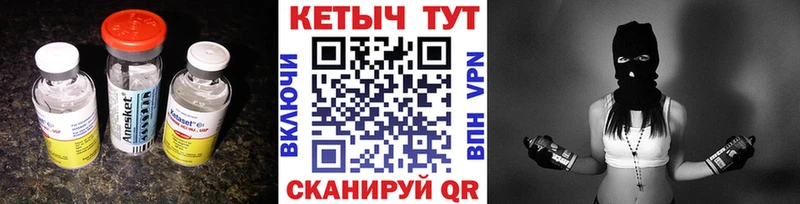 Кетамин VHQ блэк спрут ссылка Рузаевка