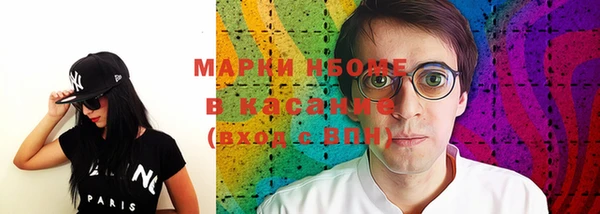 MDMA Алексеевка