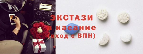 кокаин премиум Армянск