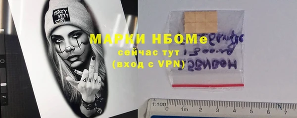 MDMA Алексеевка