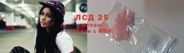 мескалин Алзамай