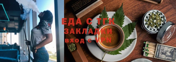 каннабис Алексин
