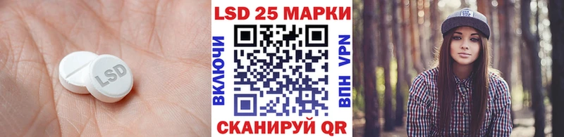 гидра как зайти  Рузаевка  ЛСД экстази ecstasy 