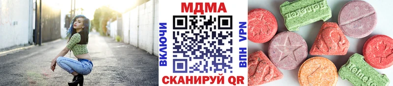 МДМА молли Рузаевка