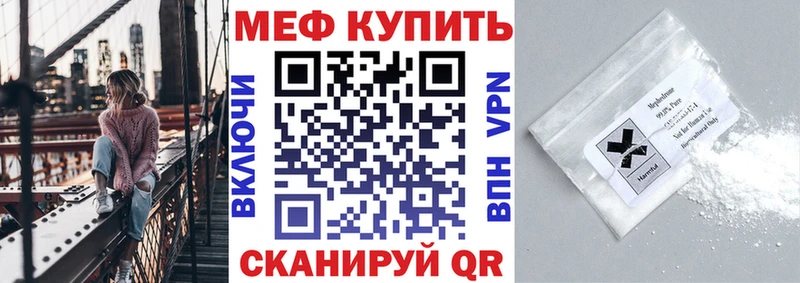маркетплейс как зайти  Рузаевка  МЯУ-МЯУ кристаллы  наркотики 