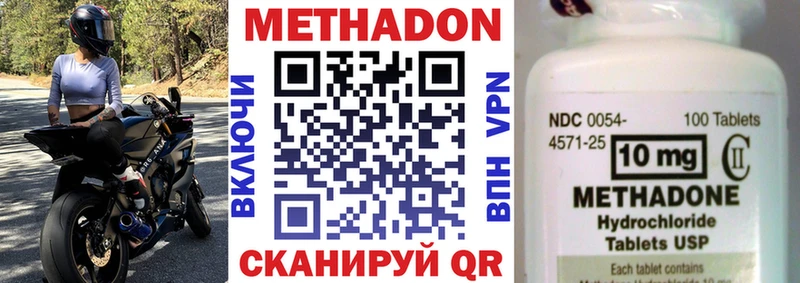 где купить наркоту  маркетплейс формула  МЕТАДОН мёд  Рузаевка  ссылка на мегу онион 