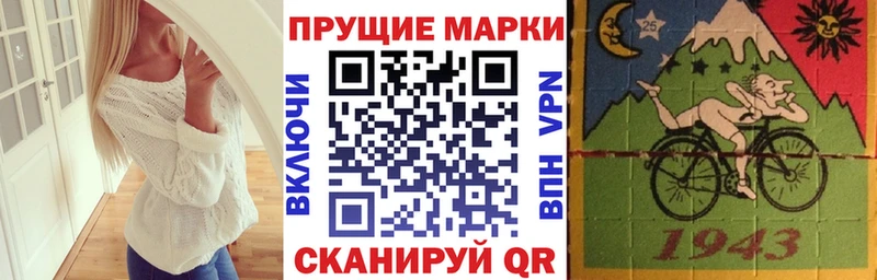 Марки N-bome 1,5мг  что такое   ссылка на мегу онион  Рузаевка 