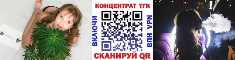 ТГК жижа  гидра ссылка  Рузаевка 