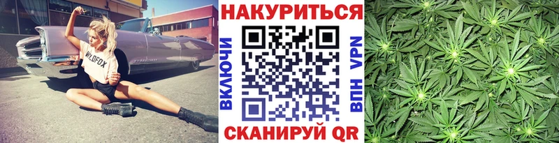 МАРИХУАНА план Рузаевка